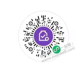 工行3元V.x立减金，最新的，需要12个金币  第1张