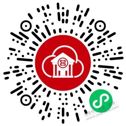 新的工行微信立减金，应该限制辽宁 - 线报迷