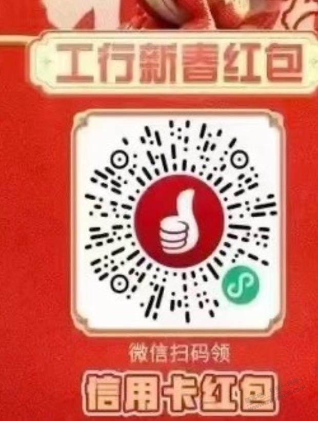 广东工行xing/用卡来领立减金 - 线报迷