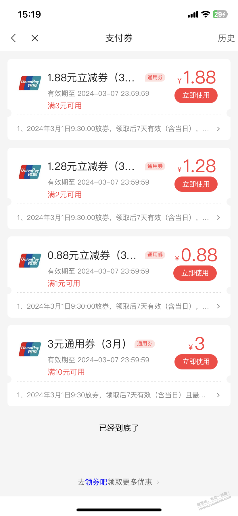中信 - 线报迷