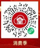 浙江工行2元 - 线报迷