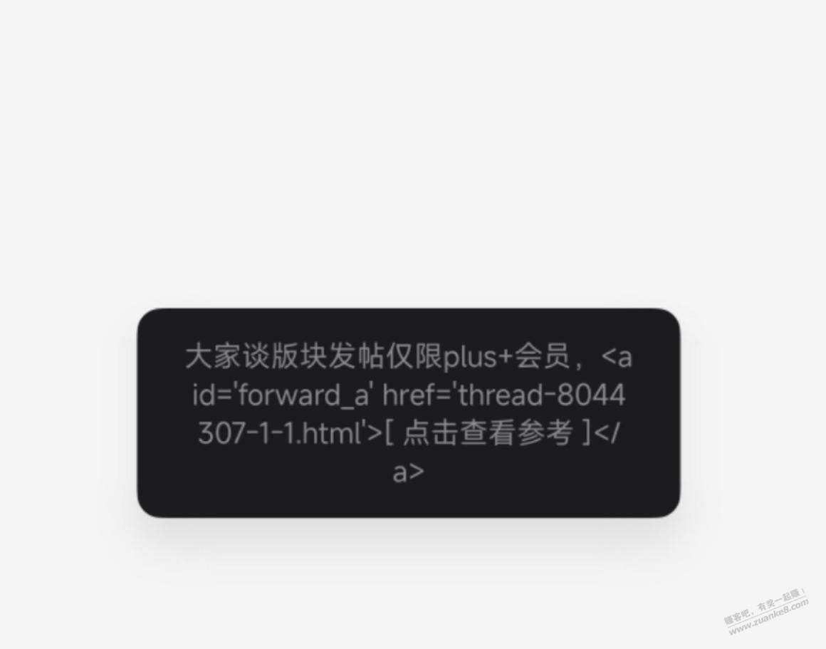 联通新回血包，来点果果吧 - 线报迷