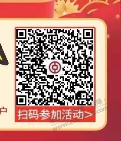 新一期开始了，江苏中行储蓄卡立减金，大毛，速撸 - 线报迷