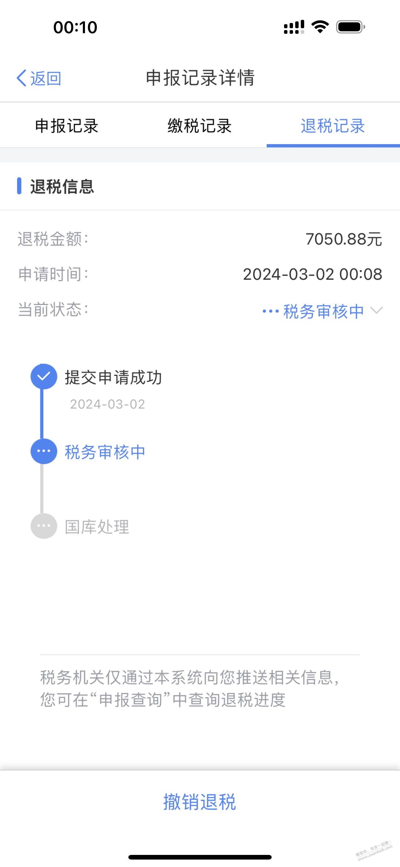 一年一度大毛 - 线报迷