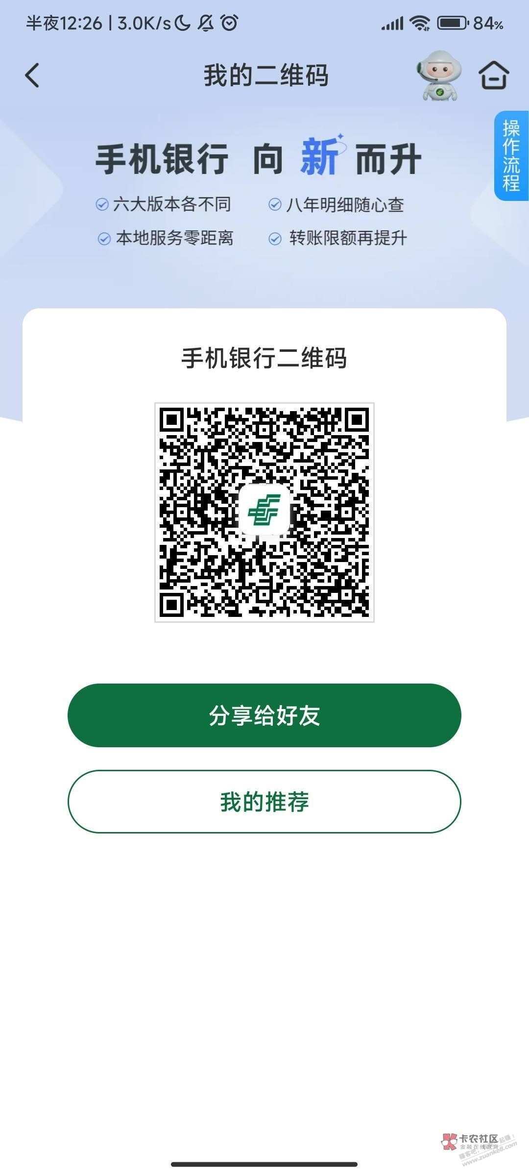 上海邮储活动专区抽签刚中20e卡， - 线报迷