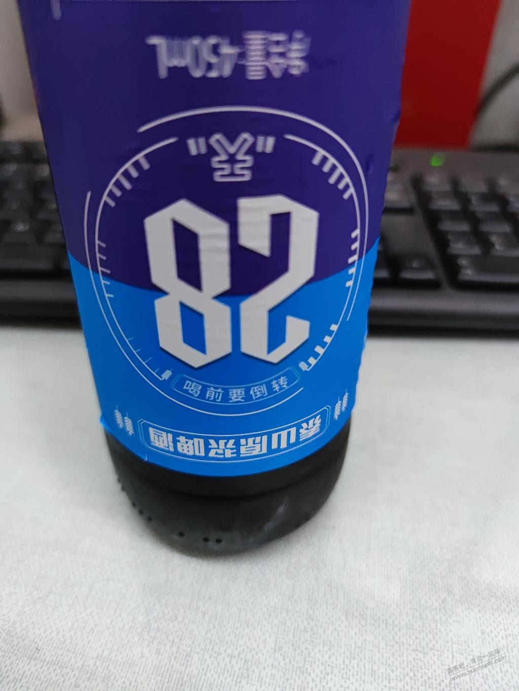 山东泰山的球友，说它指定好喝，我觉得没有啊 - 线报迷