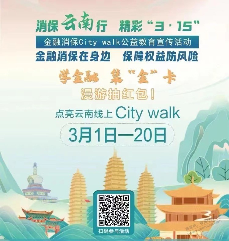 速度做任务，点亮城市最低1+换号去 - 线报迷