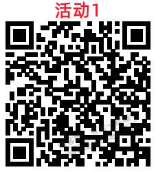 交行5个活动必得2-18支付券 - 线报迷
