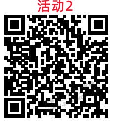 交行5个活动必得2-18支付券 - 线报迷