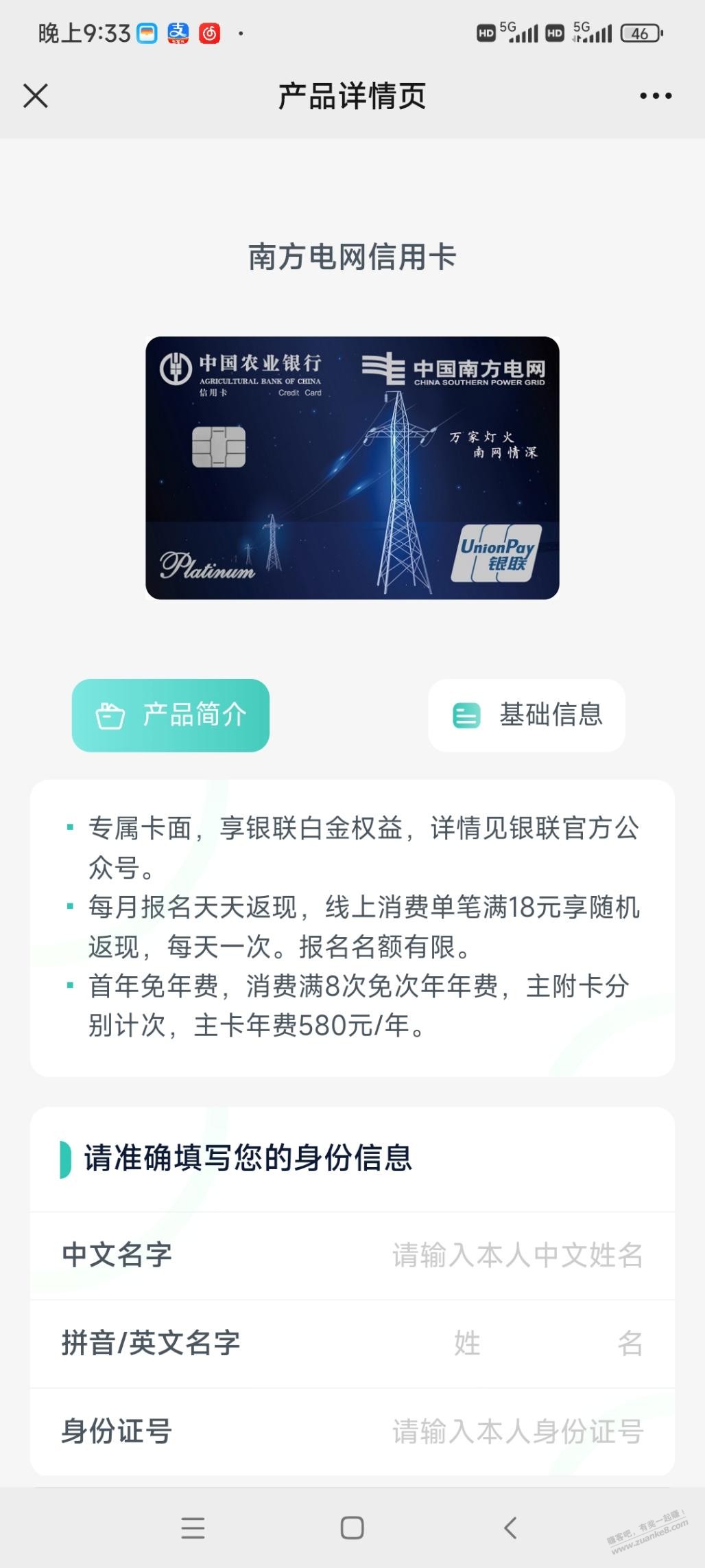 农行这两个xing/用卡是同一个卡吗？ - 线报迷