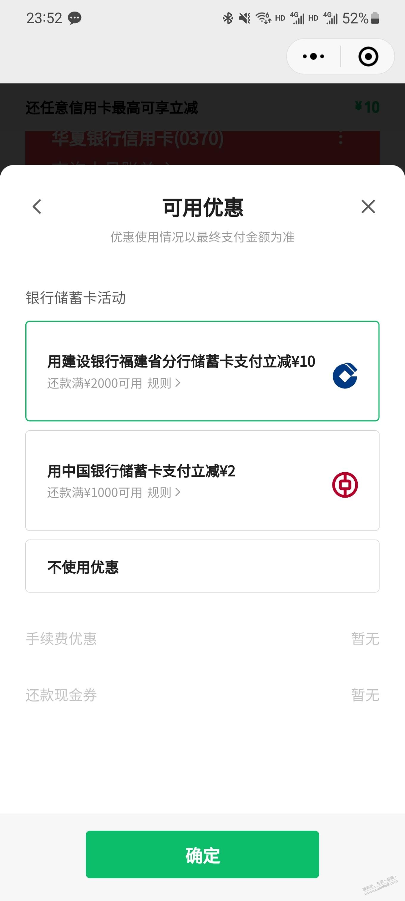 福建进 - 线报迷