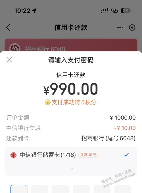 zfb中信还xyk 1000-10 - 线报迷