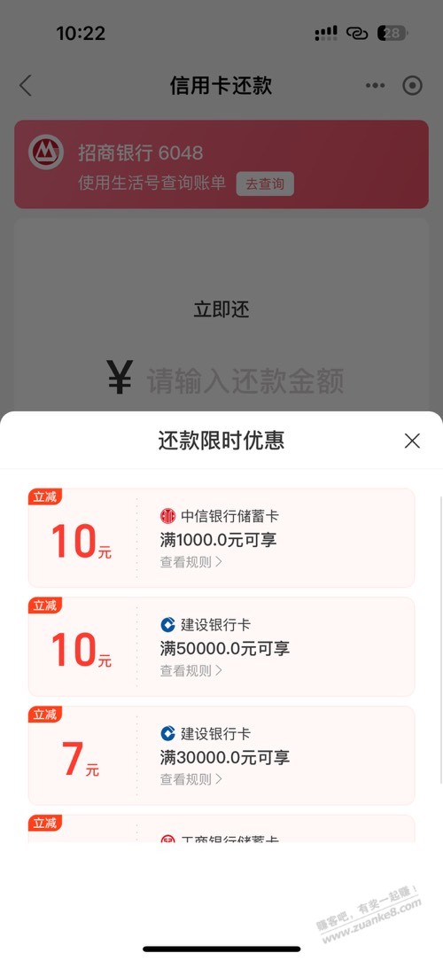 zfb中信还xyk 1000-10 - 线报迷