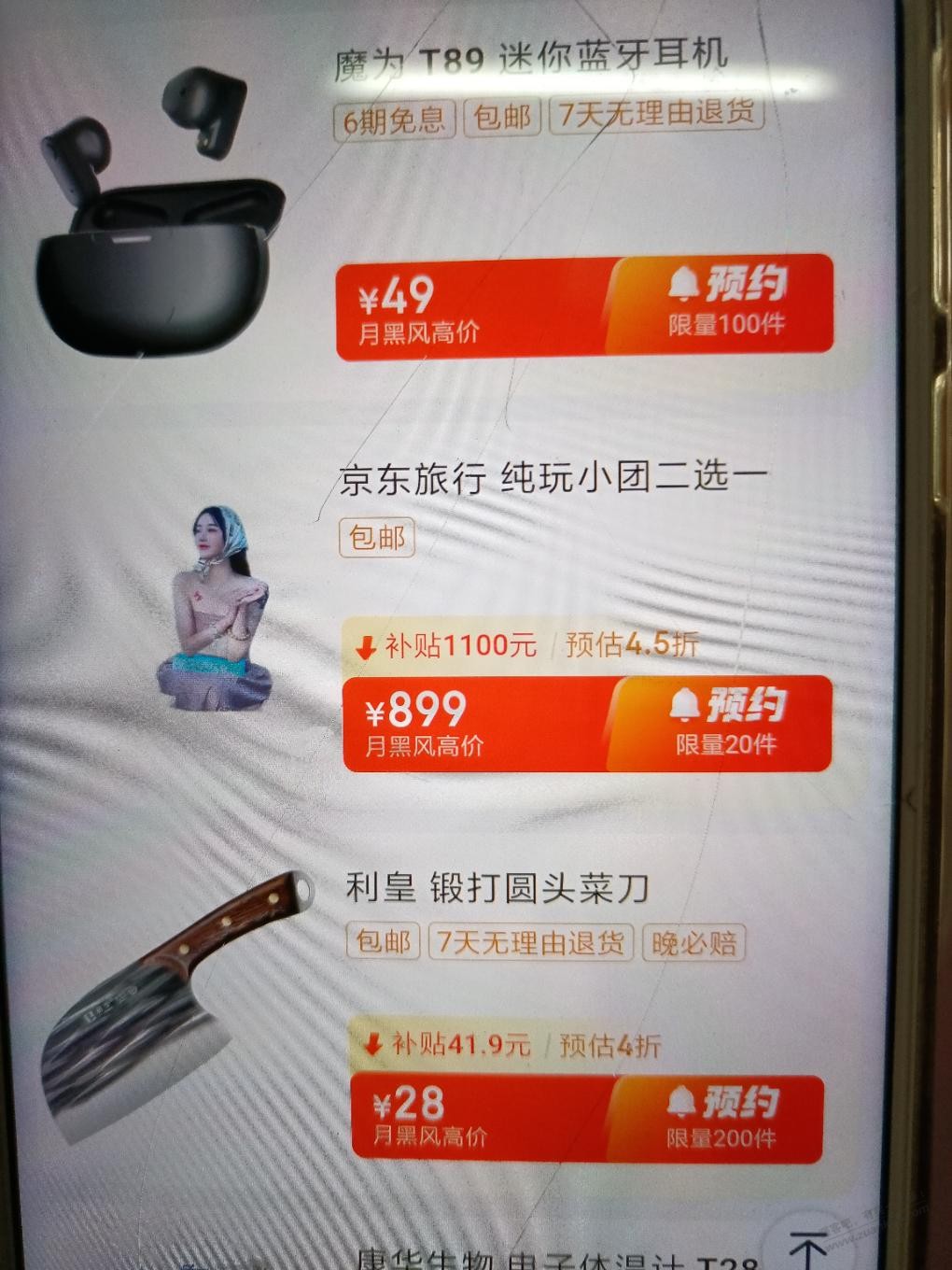 现在旅游那么便宜了吗？几百块钱去大理玩5天？ - 线报迷