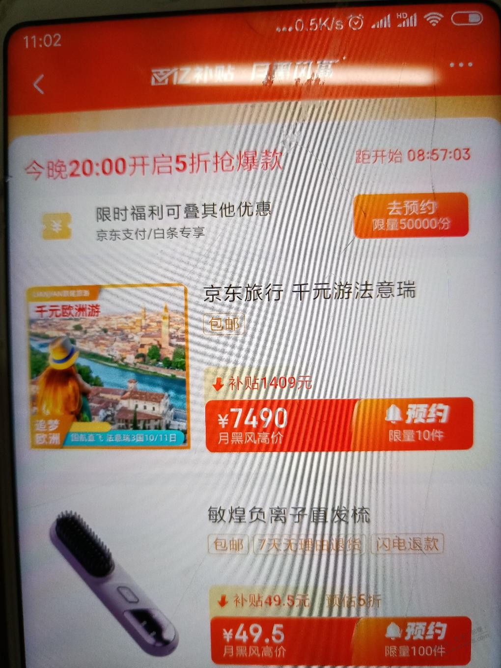 现在旅游那么便宜了吗？几百块钱去大理玩5天？ - 线报迷