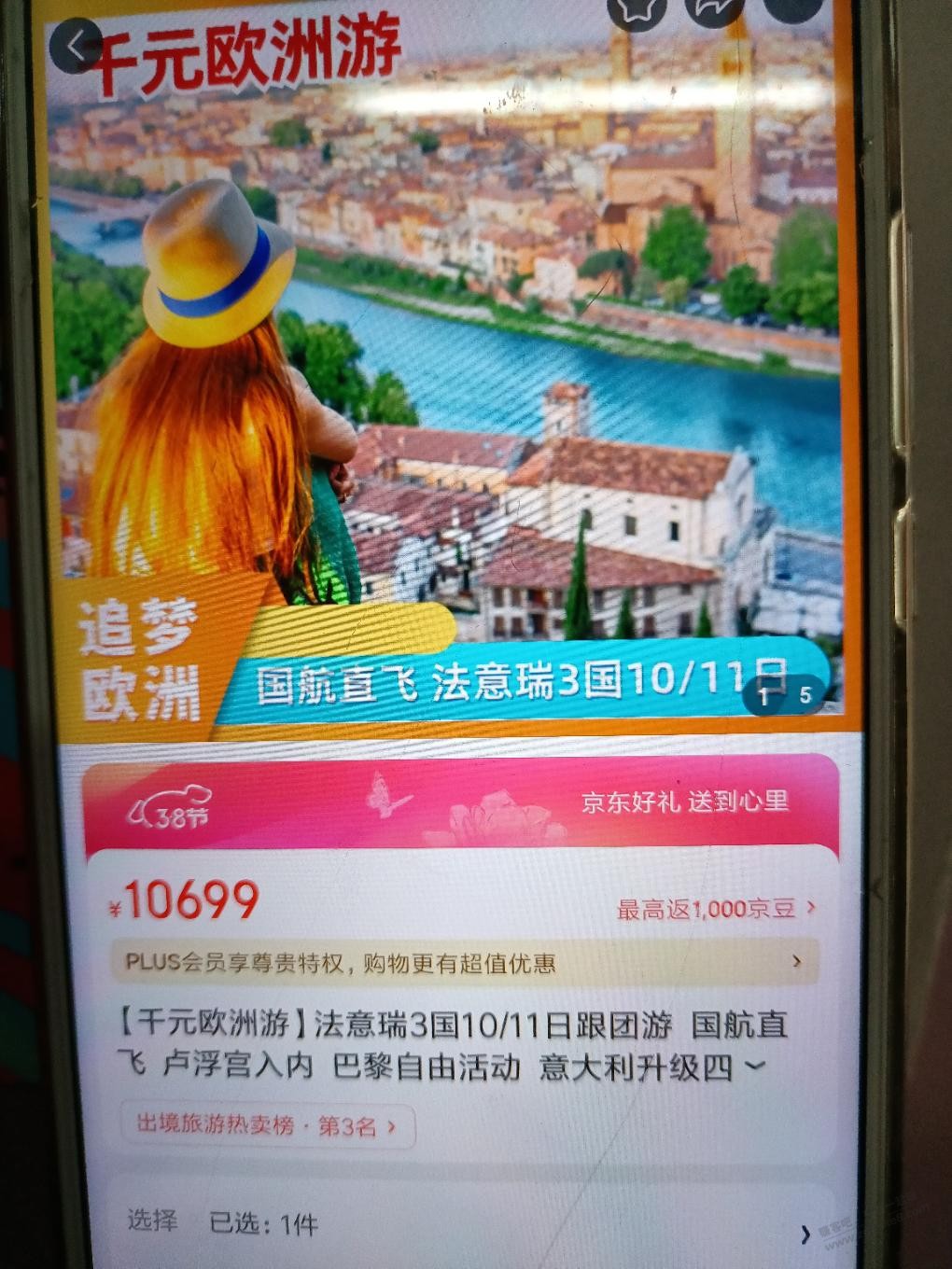 现在旅游那么便宜了吗？几百块钱去大理玩5天？ - 线报迷