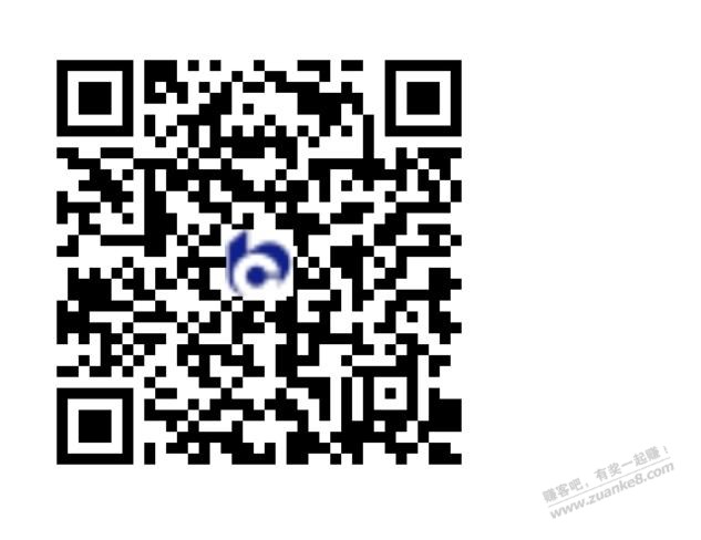 兴业支付卷,保底3元 - 线报迷