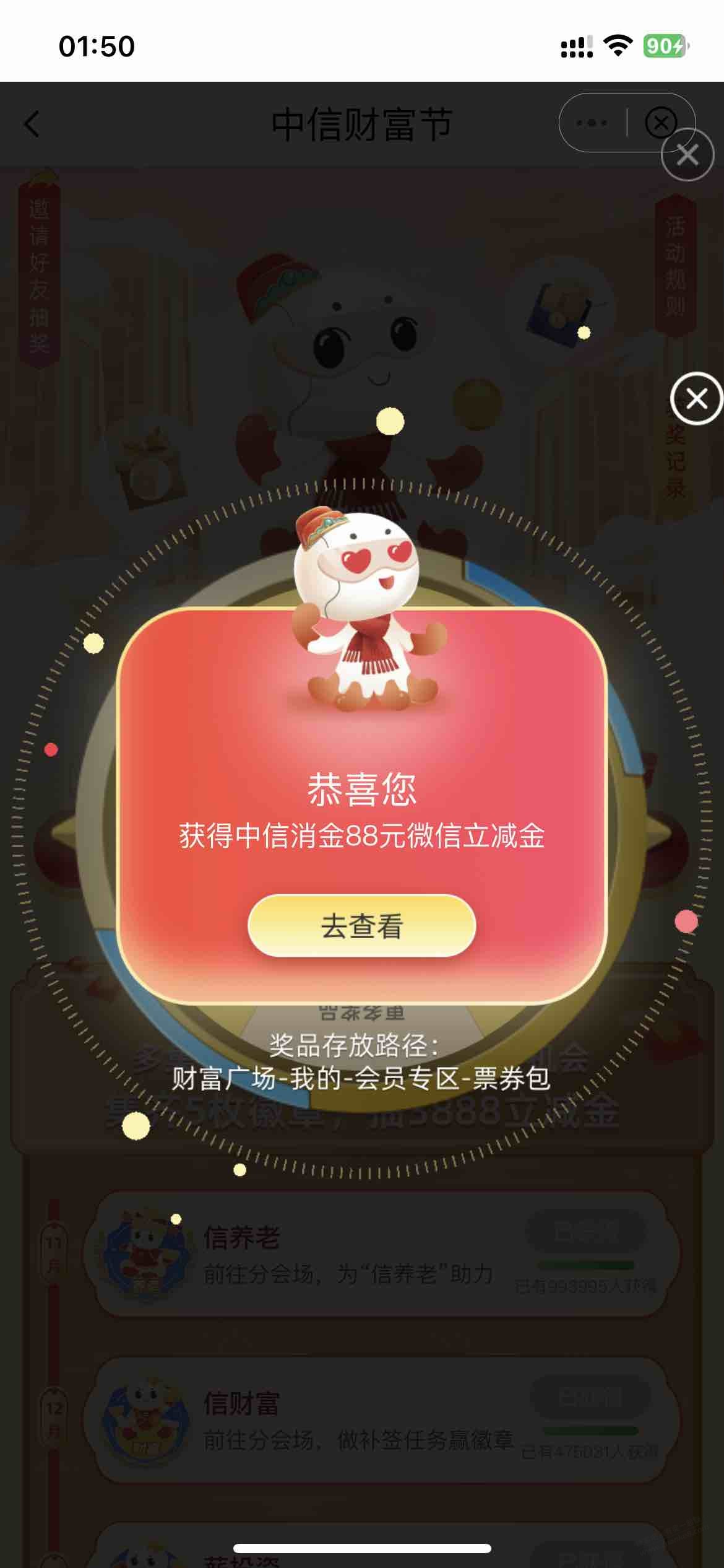 中信确实大水，，888一点就中 - 线报迷