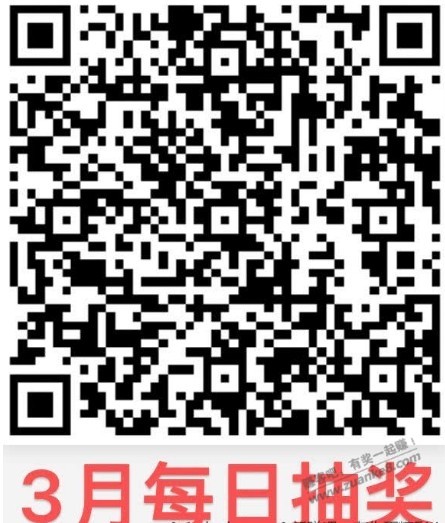 建行生活抽奖 - 线报迷