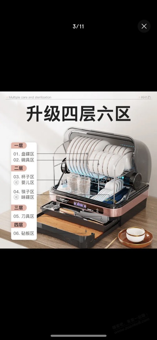 台式消毒柜是鸡肋吗？ - 线报迷