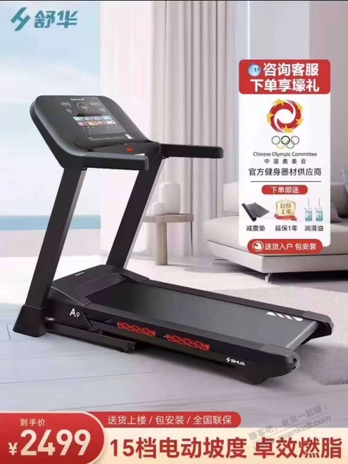 淘宝有大额红包 - 线报迷
