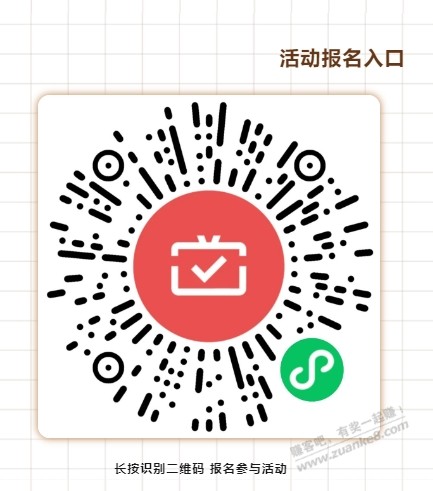 广东农信，月月刷 - 线报迷