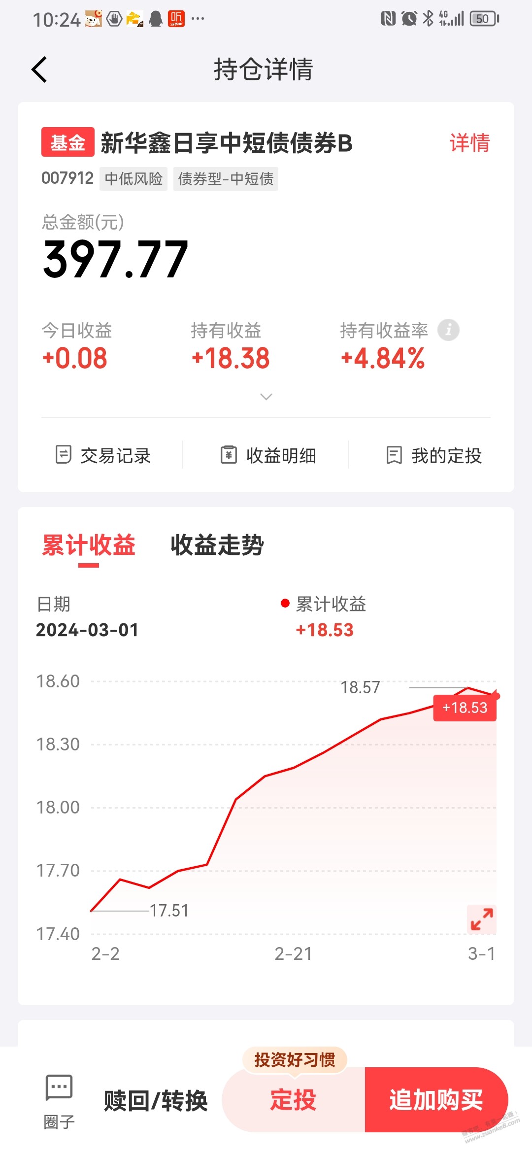 京东买的基金怎么越来越少呀，看不懂，吧友 - 线报迷