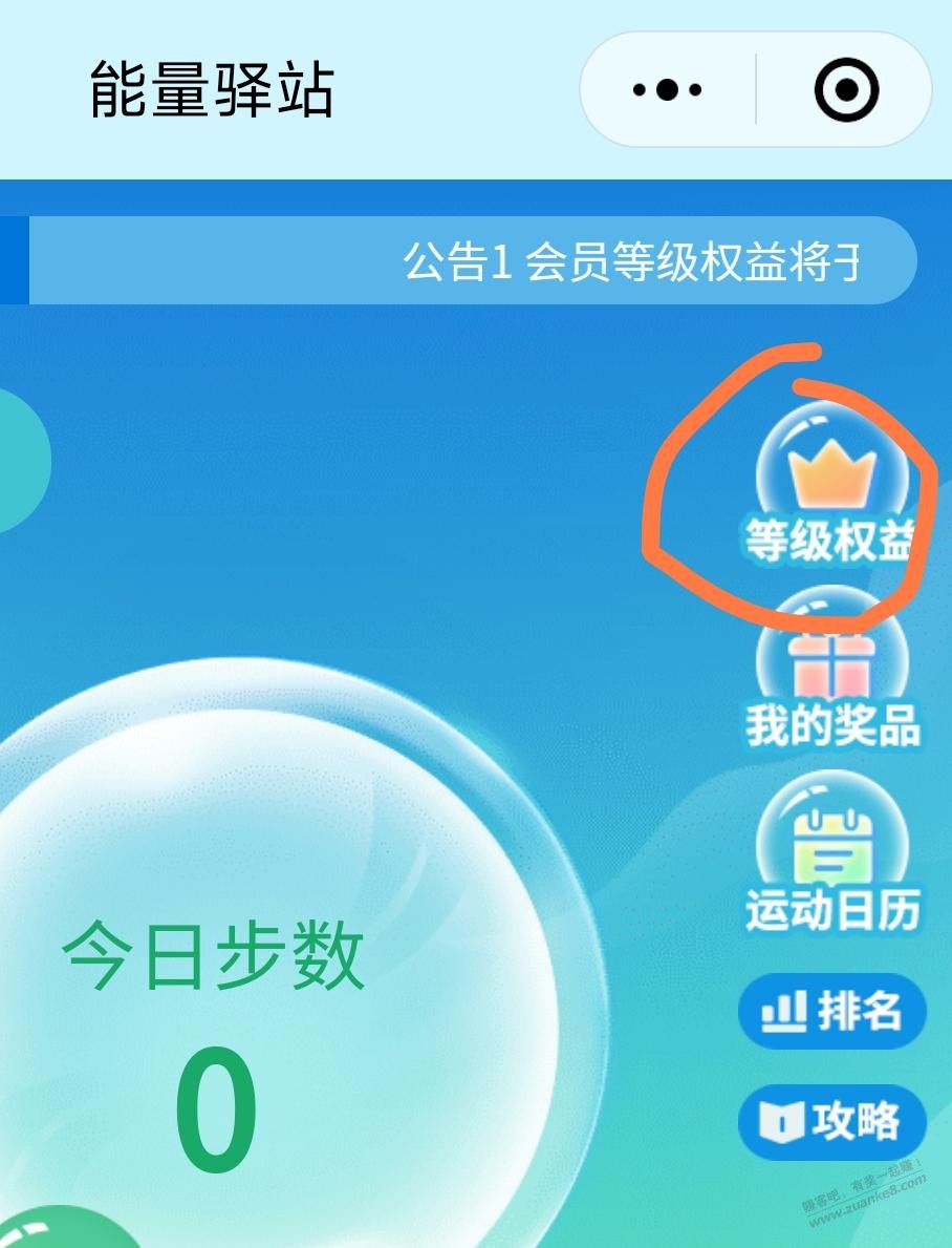 中行1元 - 线报迷