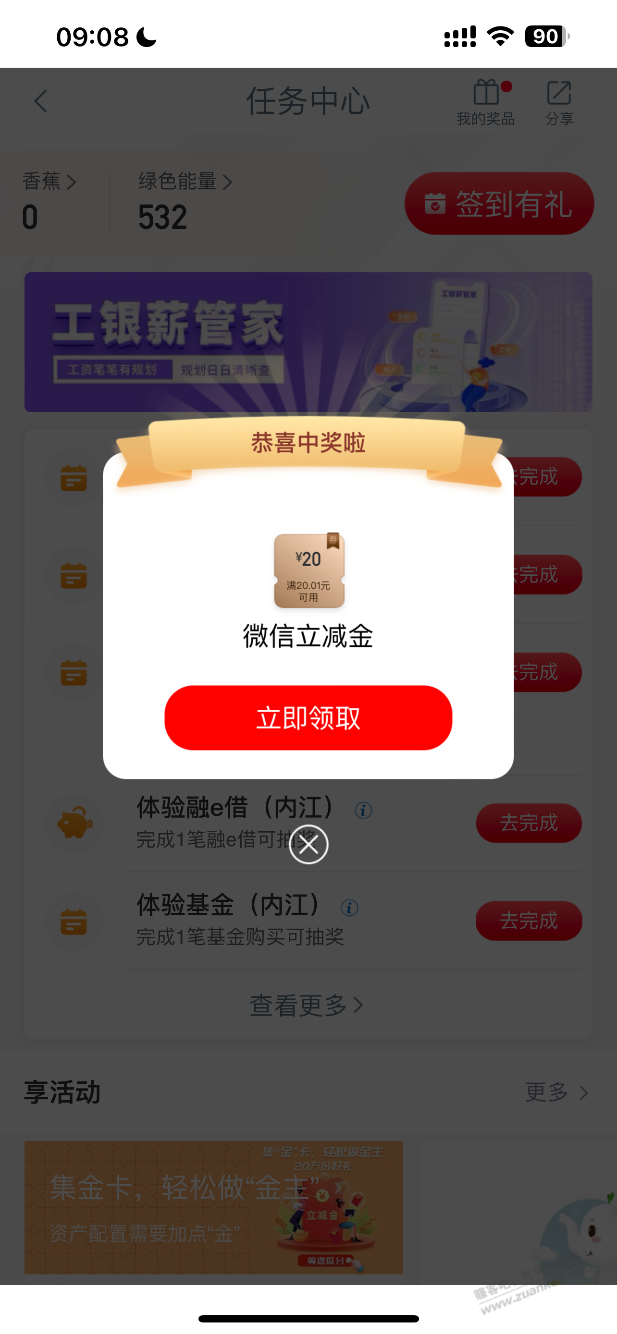 Big毛，可能限制地区 - 线报迷