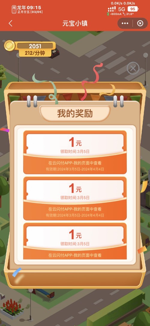 毛慌，发个ysf小红包活动，速度进来 - 线报迷
