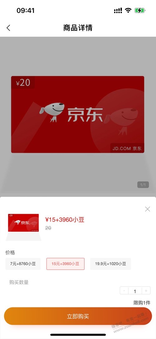 农行E卡有货 - 线报迷