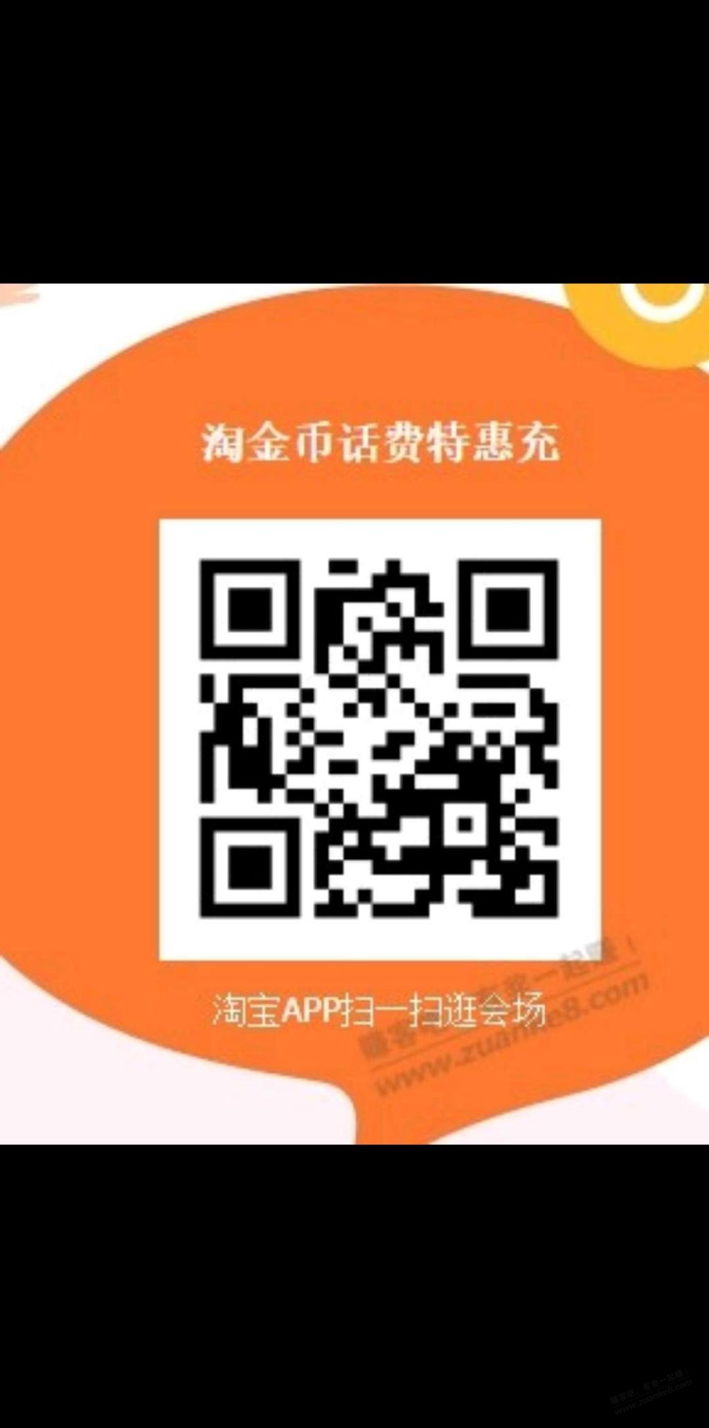 今天的电信充值，我有的号扫到了两个0.2 - 线报迷