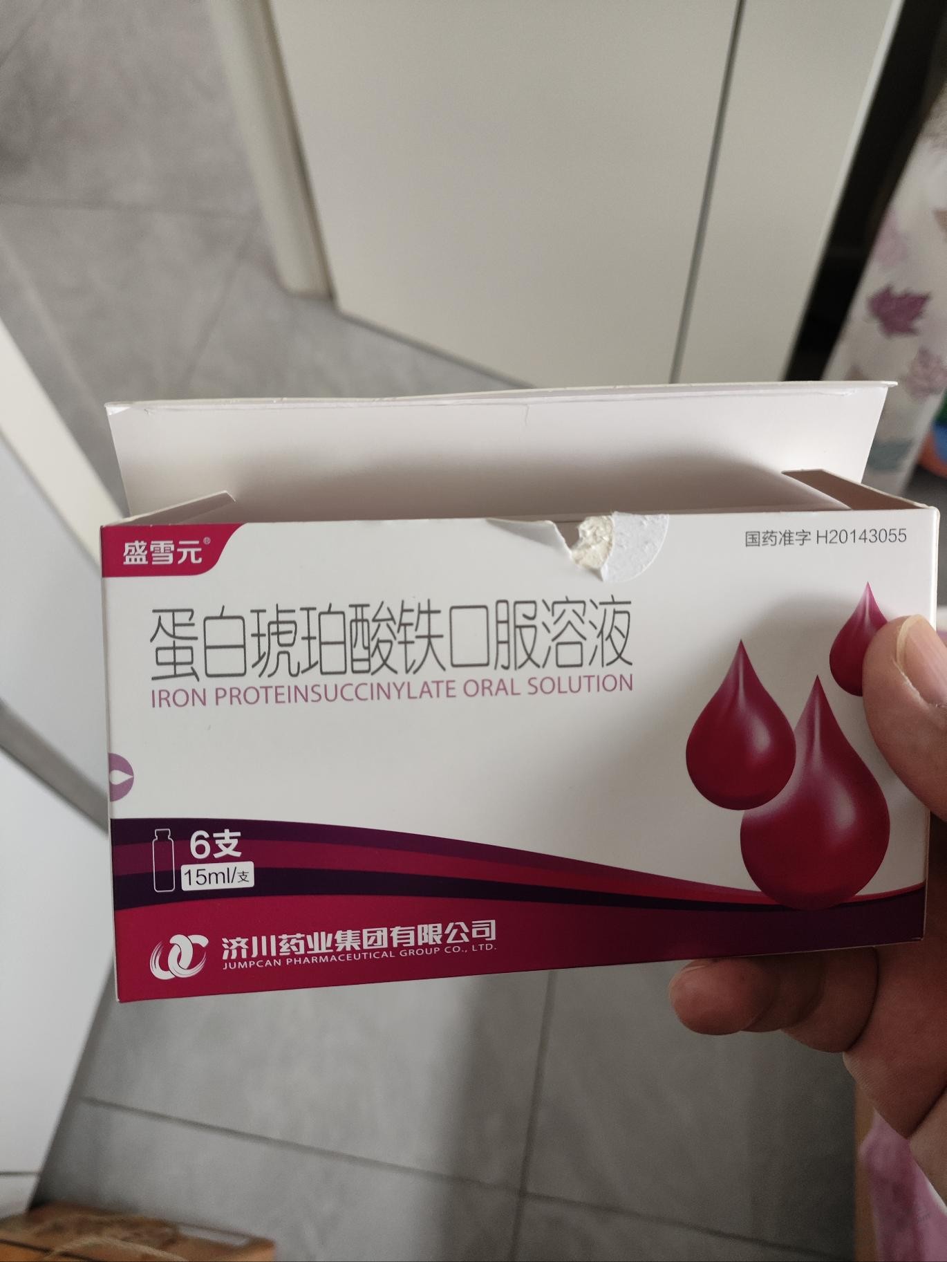 宝宝抗拒不吃铁怎么办 - 线报迷
