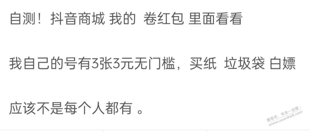 我的帖子怎么发出去 但是看不到。 - 线报迷