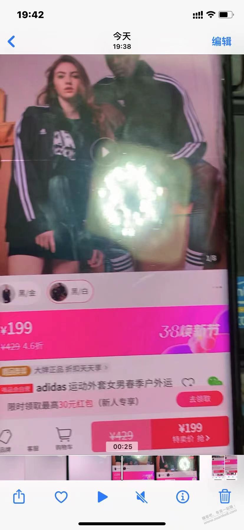 唯品会这50-30能手速抢到吗 - 线报迷