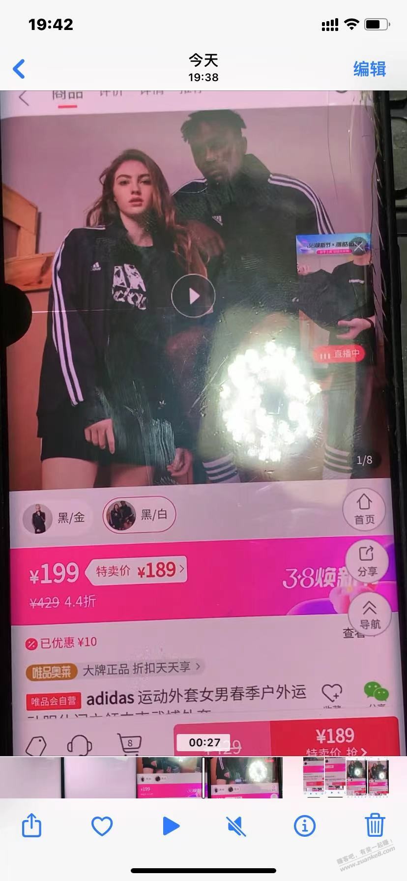 唯品会这50-30能手速抢到吗 - 线报迷