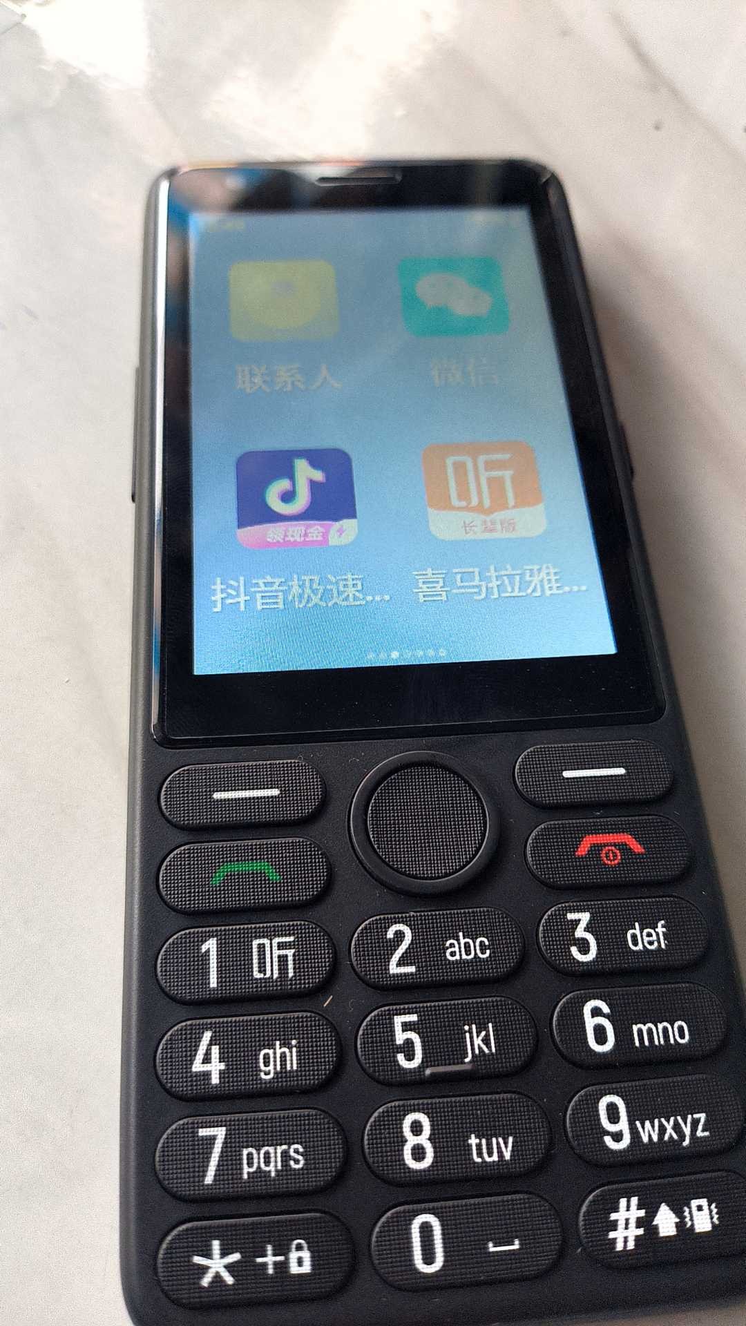 郑州移动老用户免费领手机，大家看看有坑不 - 线报迷