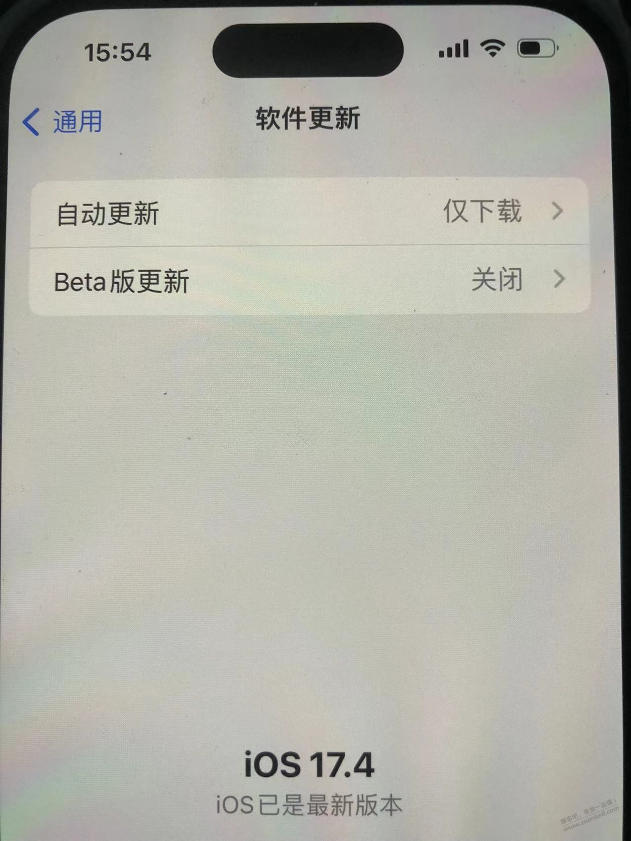 老哥们 你们知道怎么彻底退出 ios里这个关闭这个beta版本更新啊 - 线报迷