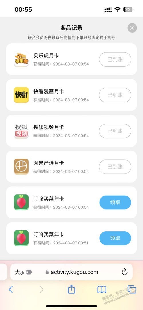 10-7不玩了 - 线报迷
