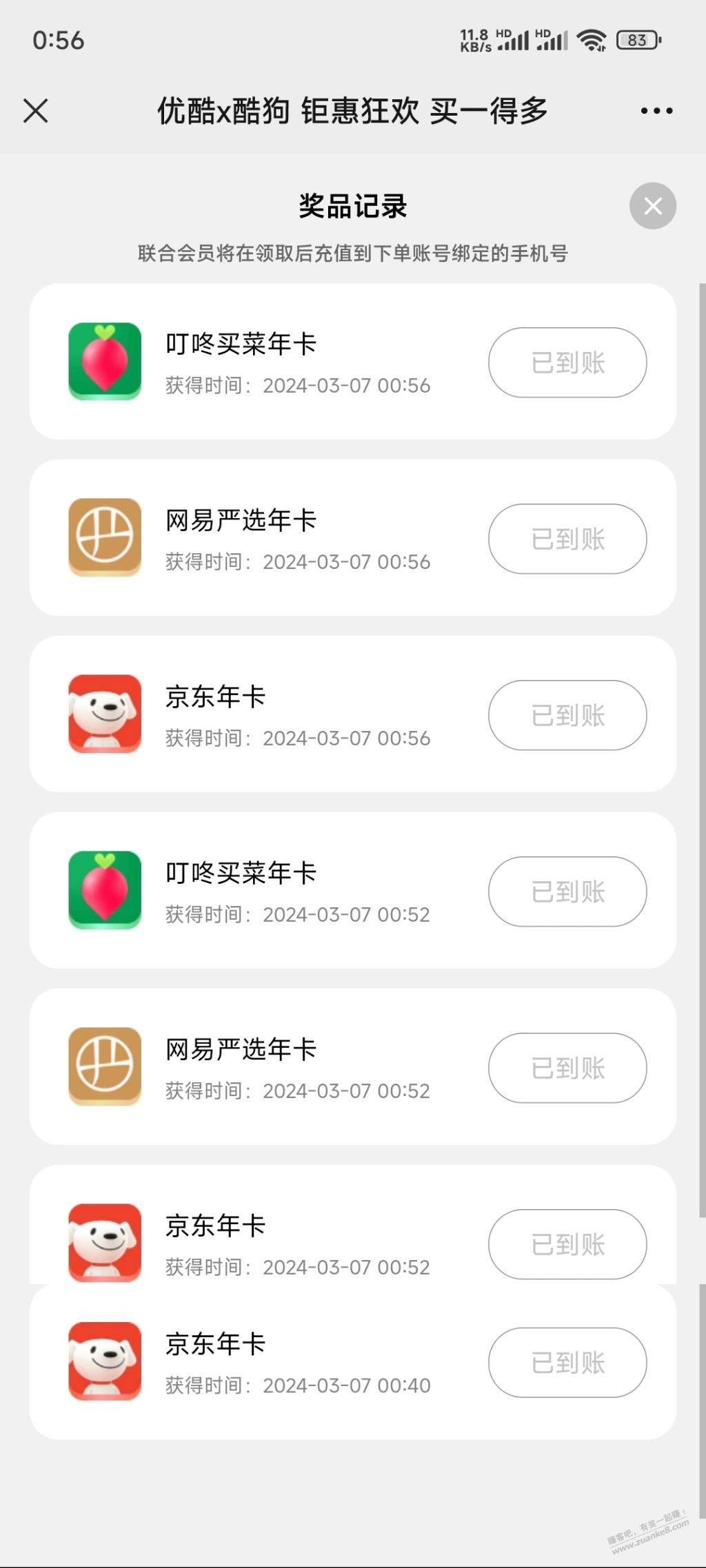 三中三撤退，你们玩 - 线报迷