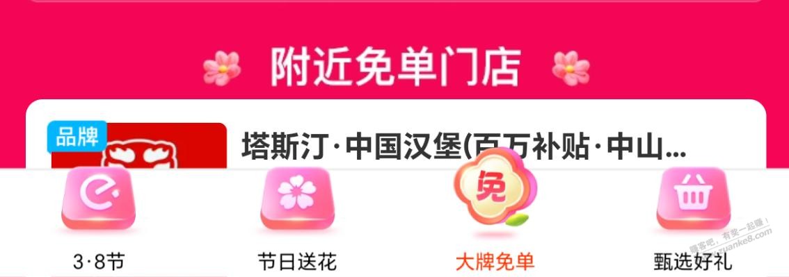 这里没有阿姨，能免么 - 线报迷