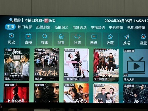 吧友们看看这个是什么app - 线报迷