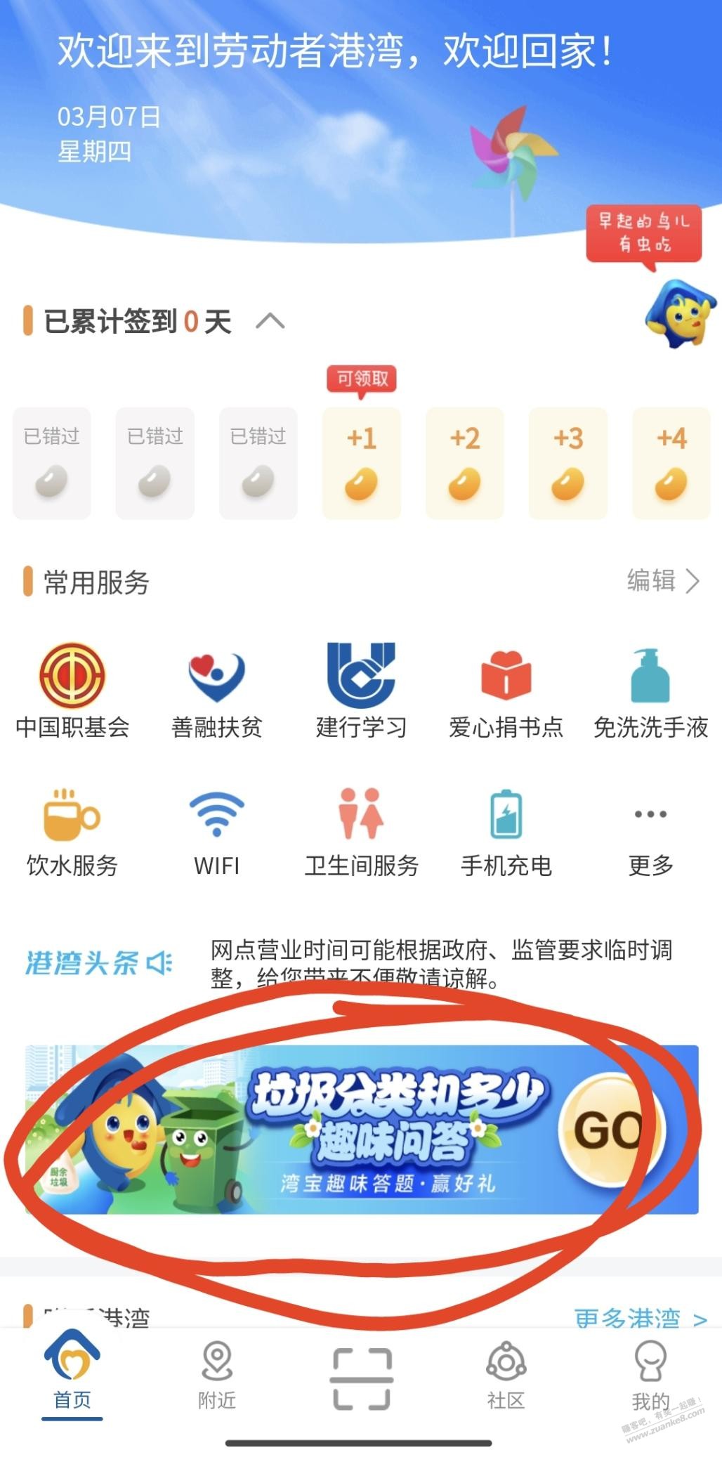 刚中5猫超卡 - 线报迷