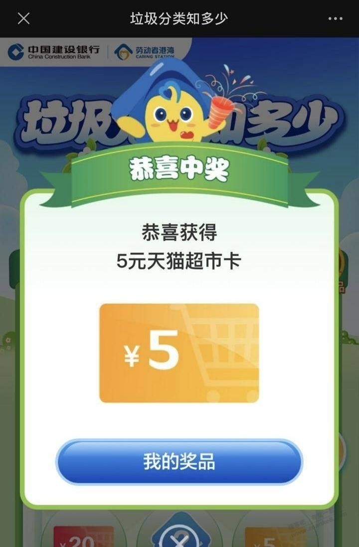 刚中5猫超卡 - 线报迷