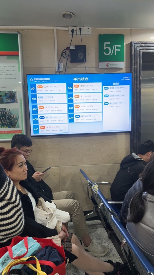 生娃突然发动！已进手术室，撒果求平安 - 线报迷