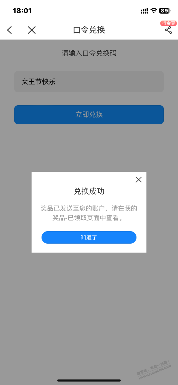 湖北电信3g流量 - 线报迷