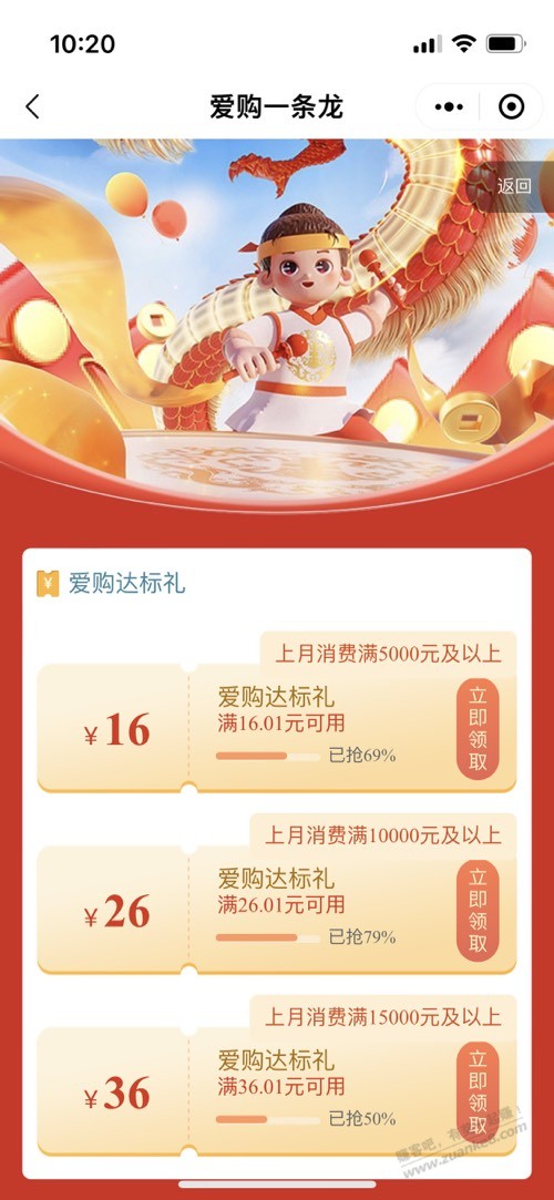 广西工行xing/用卡消费达标还有 - 线报迷