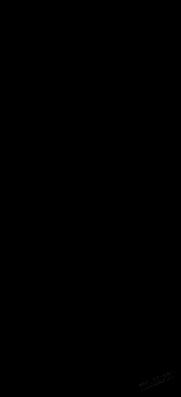 这个存款拿手机合适吗？ - 线报迷