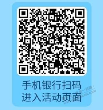 交行1-18元支付券 - 线报迷