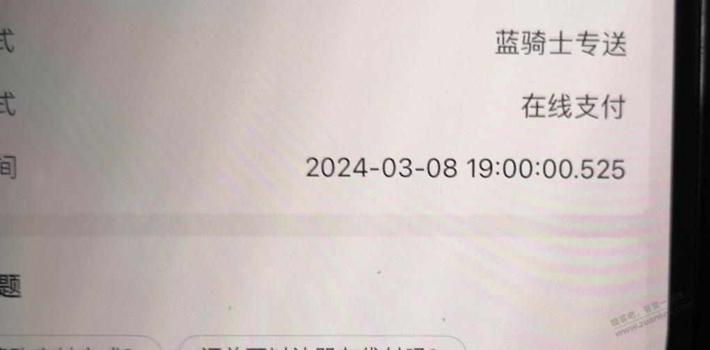 华莱士0.525有希望吗？1000。。 - 线报迷